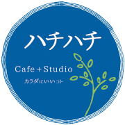 ハチハチカフェ| 京都南丹八木の古民家カフェヨガスタジオ
