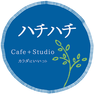 ハチハチカフェ|京都南丹八木のカフェヨガスタジオ
